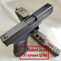 Пистолет Stalker 917