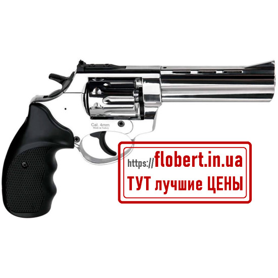 Револьвер Ekol Viper 4.5" хромированный