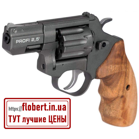 Револьвер ПРОФИ 2,5" ручка дерево серый графит
