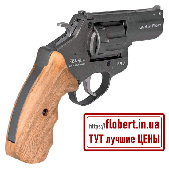 Револьвер ПРОФИ 2,5" ручка дерево серый графит