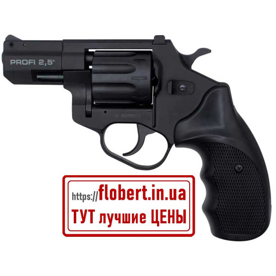 Револьвер ПРОФИ 2,5" ручка пластик
