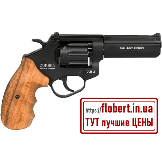 Револьвер ПРОФИ 4" ручка дерево