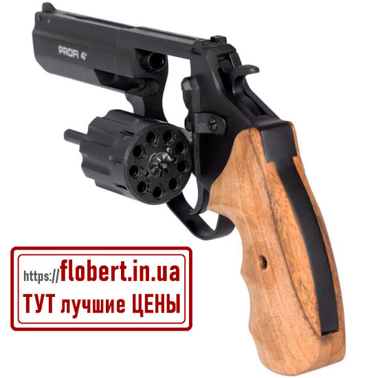 Револьвер ПРОФИ 4" ручка дерево