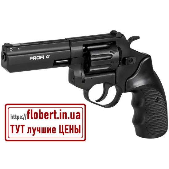Револьвер ПРОФИ 4" ручка пластик