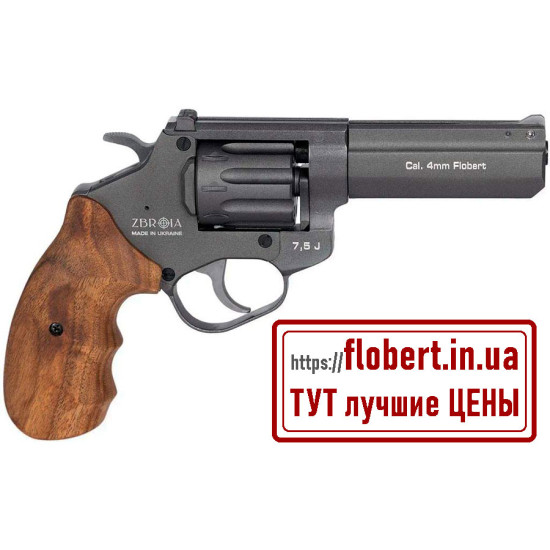 Револьвер ПРОФИ 4" ручка дерево серый графит