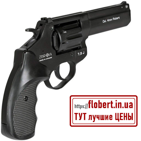 Револьвер ПРОФИ 4" ручка пластик