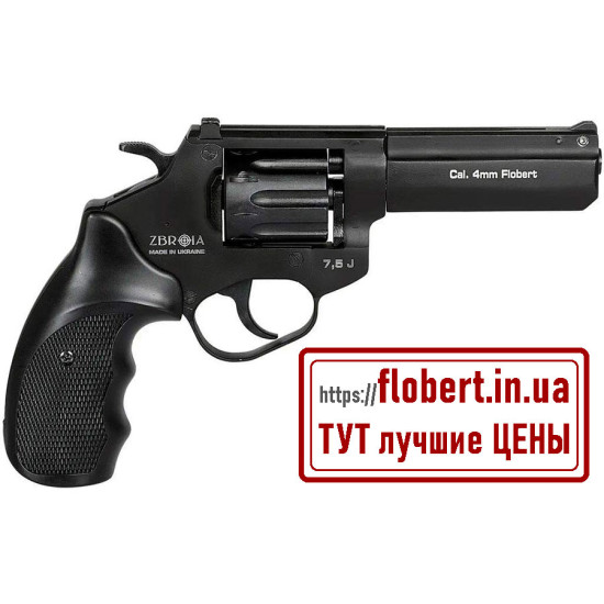 Револьвер ПРОФИ 4" ручка пластик