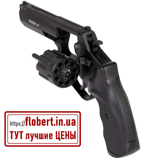 Револьвер ПРОФИ 4" ручка пластик