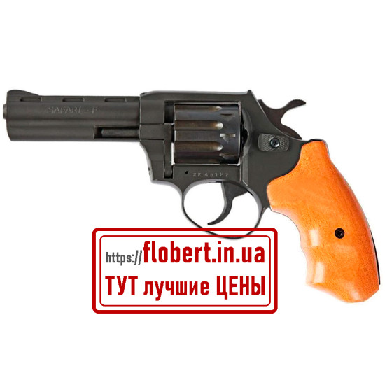 Револьвер САФАРИ 441 ручка дерево