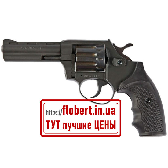 Револьвер САФАРИ 441 ручка пластик